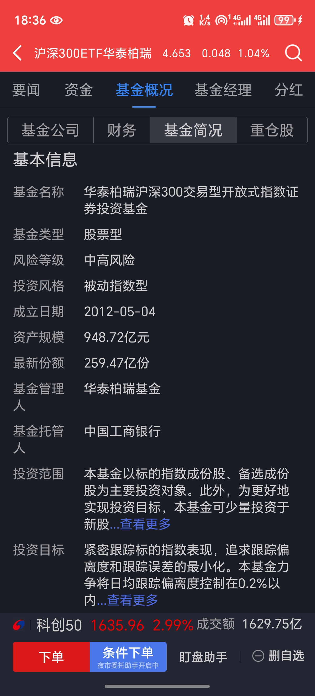 微信图片_20260731183639_183_483.jpg